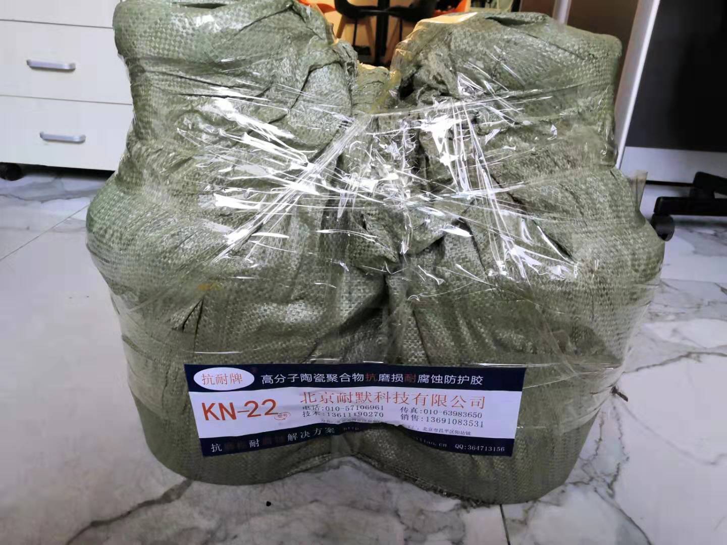 環氧樹脂陶瓷防腐涂料 環氧樹脂陶瓷防腐涂料