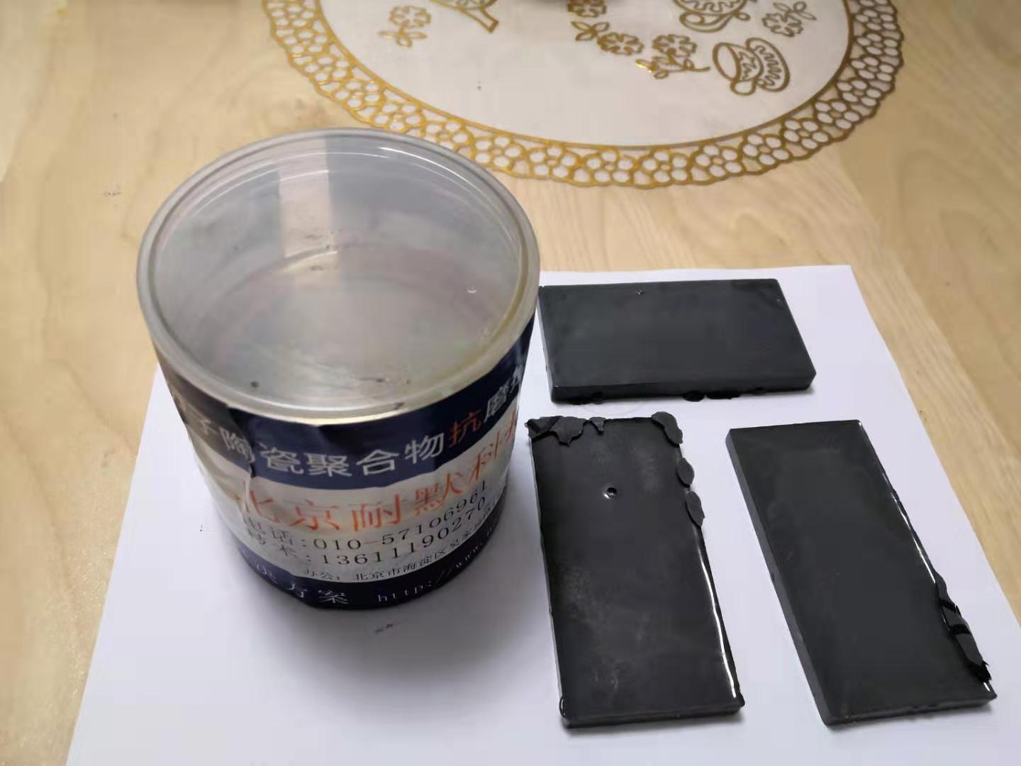 厚漿型防腐涂料樣品 厚漿型防腐涂料樣品